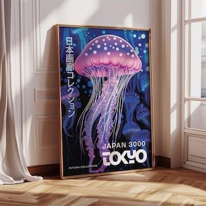 Vibrant Jellyfish Japanese Art Print: Tokyo Pop Art Poster
