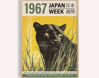 ブラックパンサーの木版画：ジャパンウィーク浮世絵アート - Etsy 日本