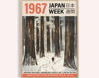 浮世絵冬の雪版画：日本の森の風景画 - Etsy 日本