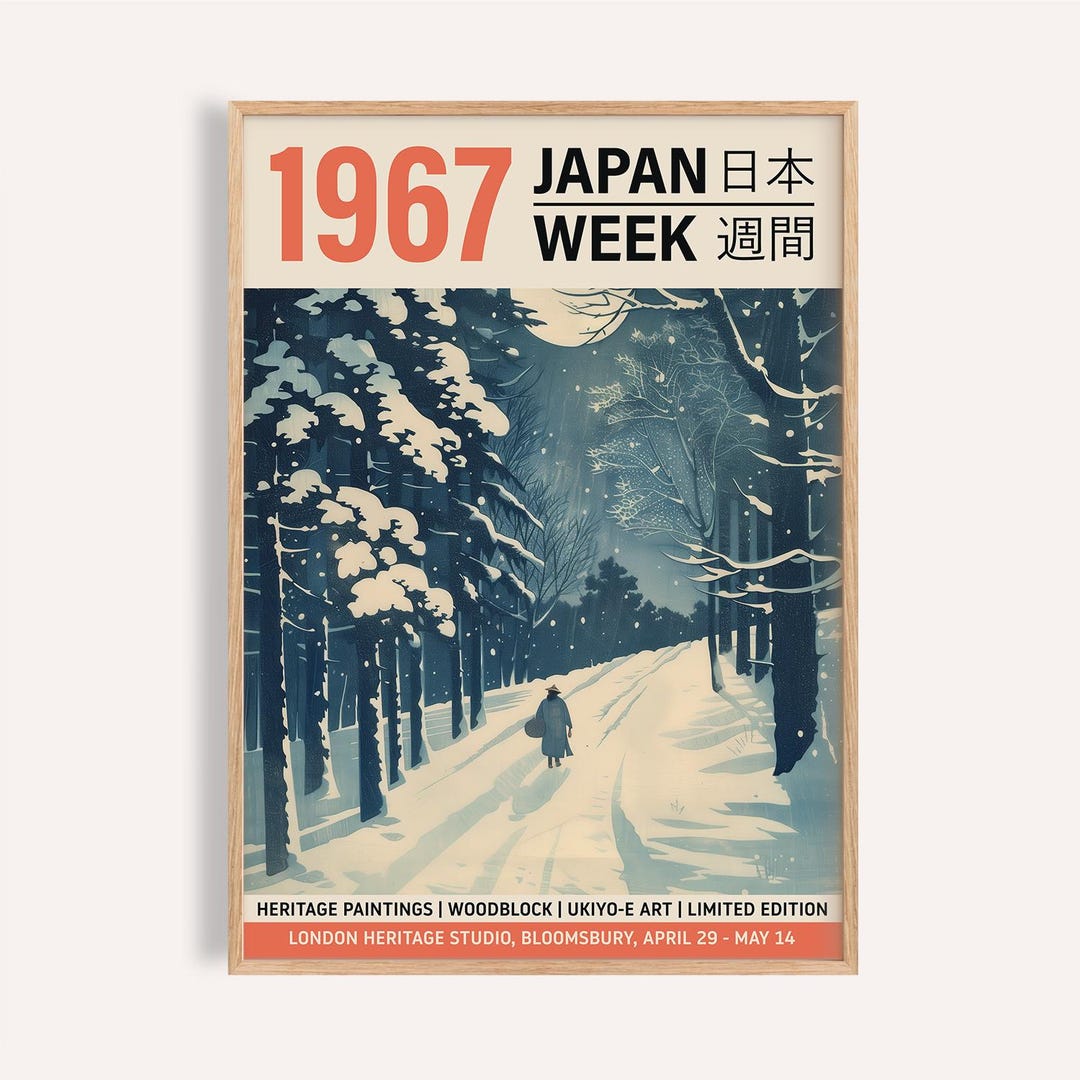 浮世絵冬の雪版画：日本の森の風景画 - Etsy 日本