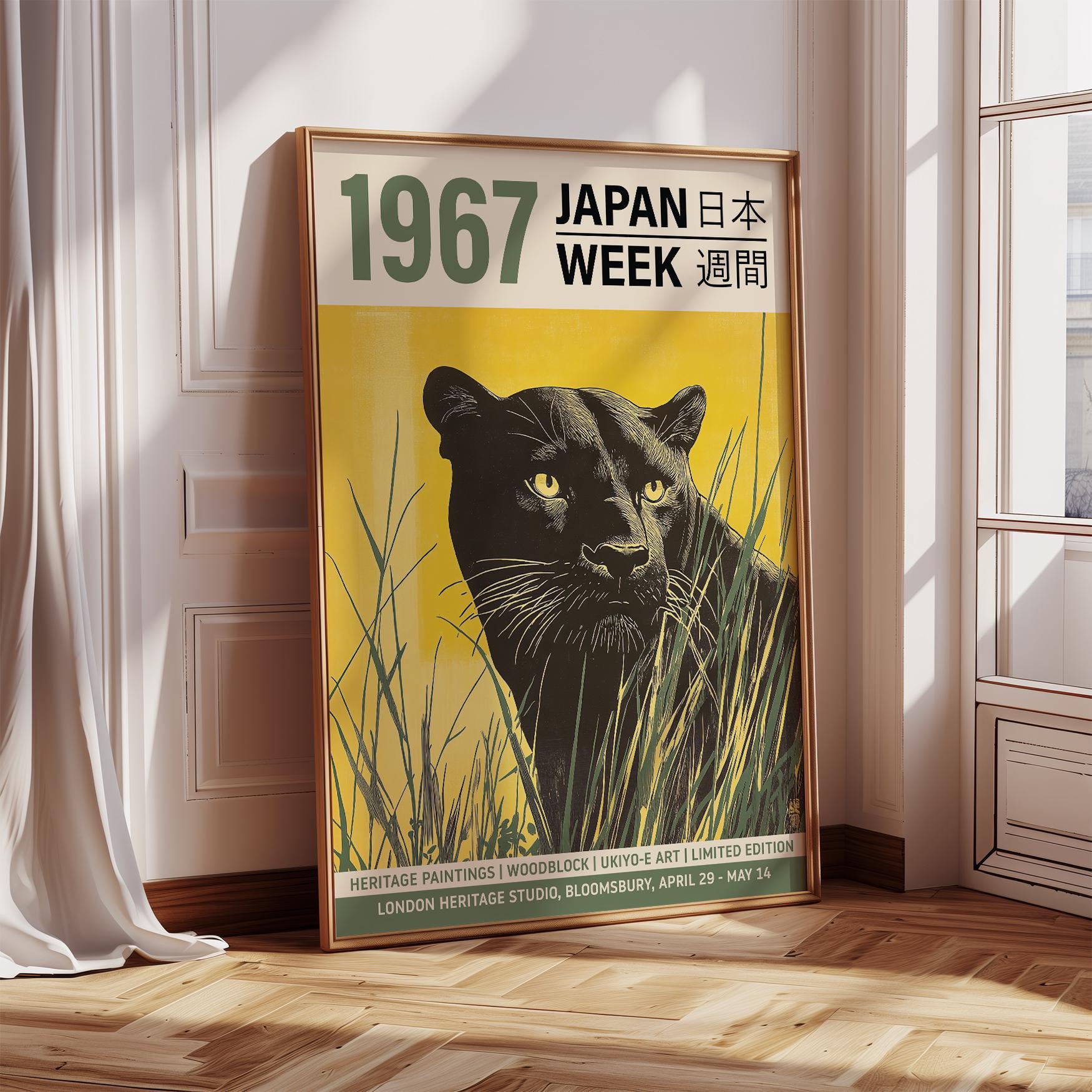 中古　ヴァージル　桐生院ヴァン　布ポスター　BLACK Garden ブラックパンサーの木版画：ジャパンウィーク浮世絵アート - Etsy 日本