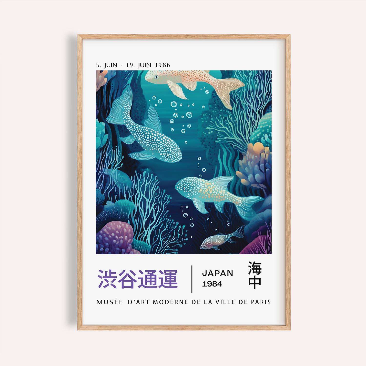 日本の鯉のプリント：深海ブルーの壁アート - Etsy 日本