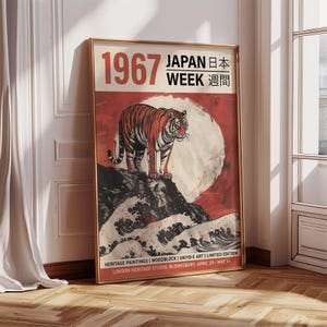 Stampa xilografica giapponese "Tigre Luna" / Stampa da esposizione in stile Ukiyo-e per soggiorno / Opera d'arte asiatica "Japandi" raffigurante la Grande Onda