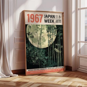 Japanische Bambus Mondlicht Wandkunst | Japandi-Style Japanisches Poster | Gelassener Holzschnitt für Schlafzimmer oder Wohnzimmer
