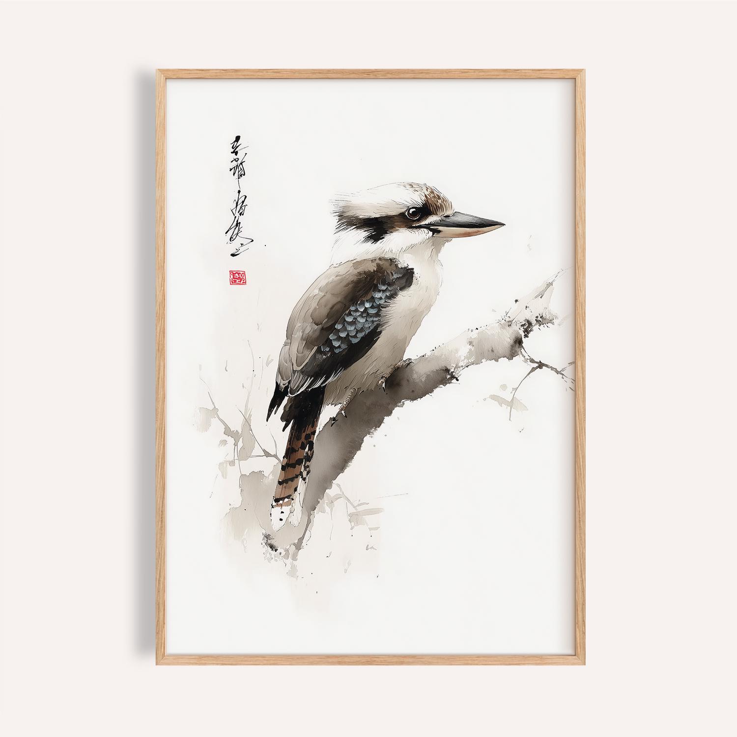 ワライカワセミのプリント：日本の水彩画の鳥のアート、自然の壁飾り