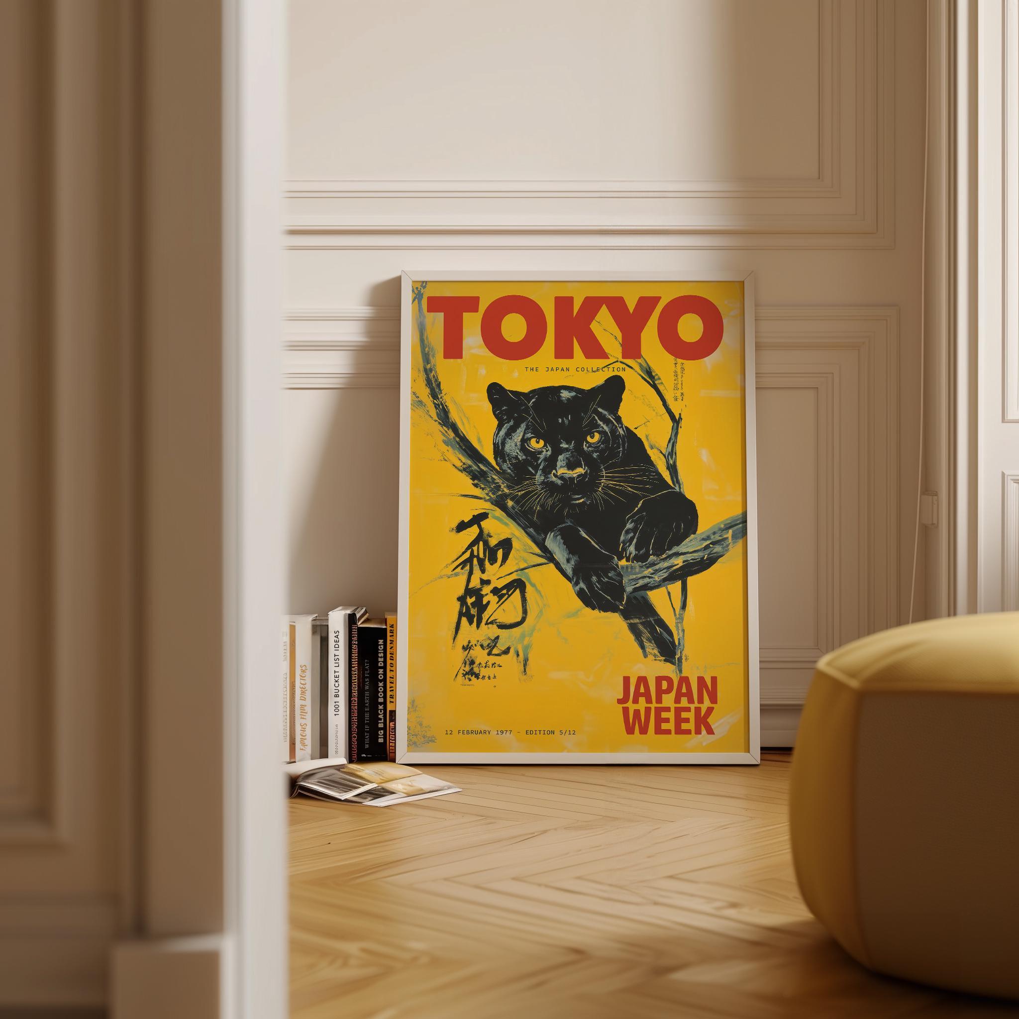 Black Panther Exhibition Poster: Japanese Wall Art, Vintage
