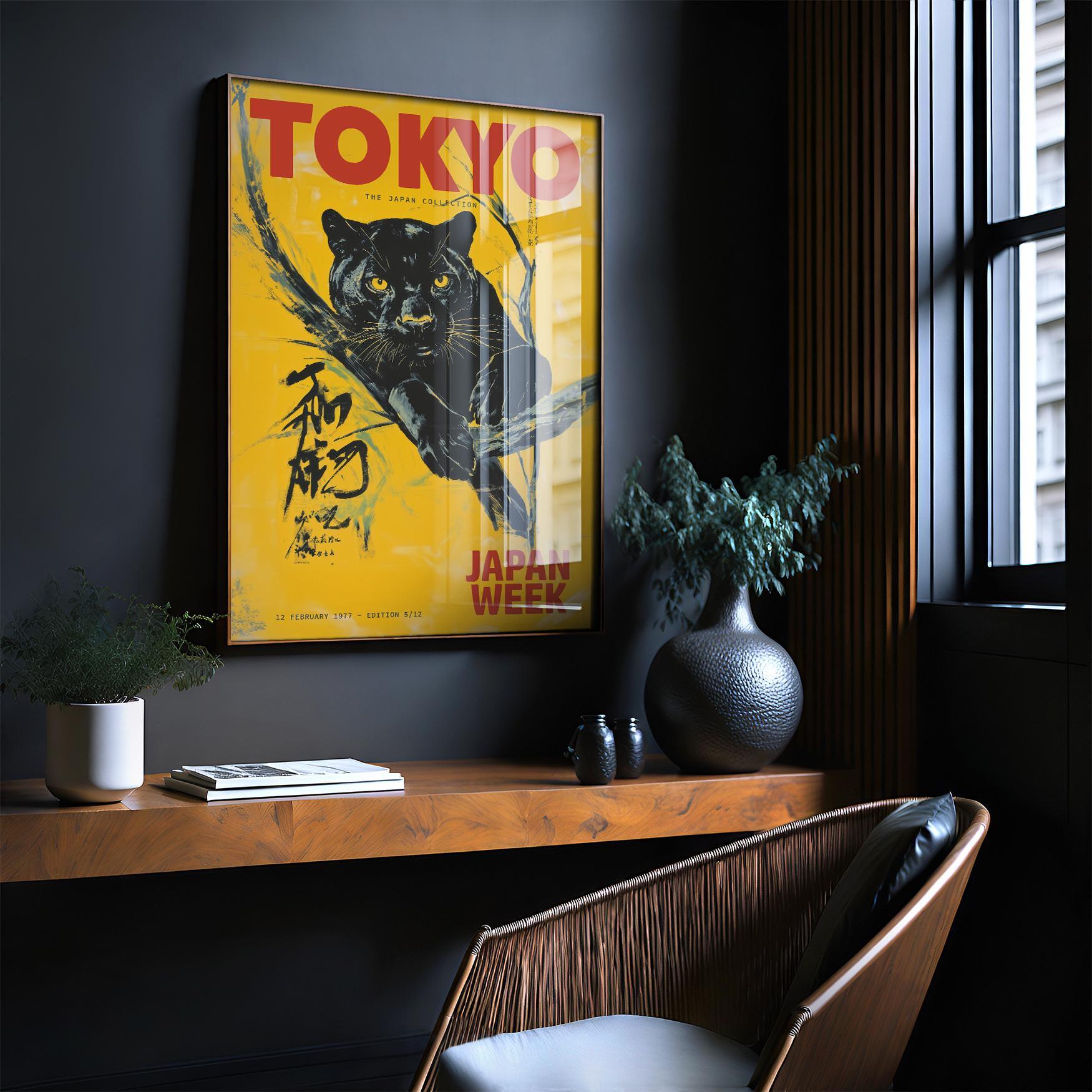 Black Panther Exhibition Poster: Japanese Wall Art, Vintage
