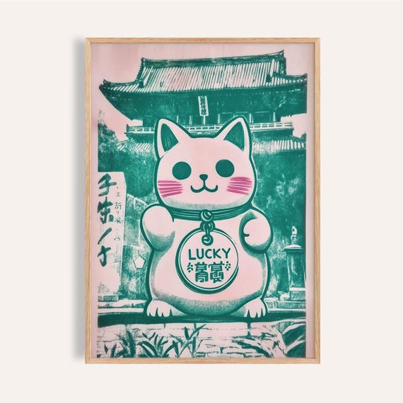 MANEKU-NEKO ポスター　ギター猫 Maneki Neko Poster: Japanese Lucky Cat Wall Art - Etsy