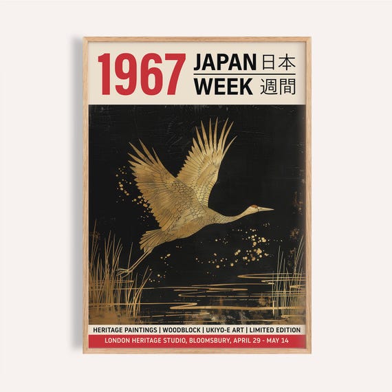 金鶴浮世絵版画：1967年ジャパンウィークポスター - Etsy 日本