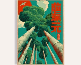 日本の樹木アートプリント：緑、青、赤の自然の壁飾り