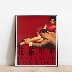 Impresión artística digital "Con ganas de amar" / Póster imprimible de Wong Kar-Wai