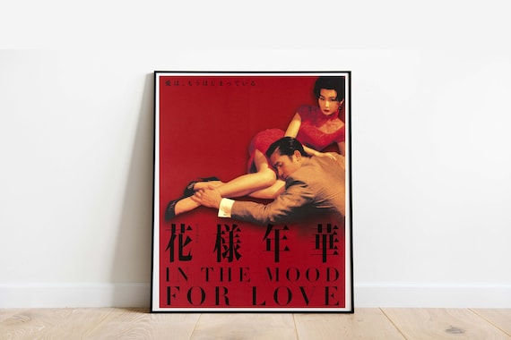 In the Mood for Love Digital Art Print | Wong Kar-Wai Printable Poster
