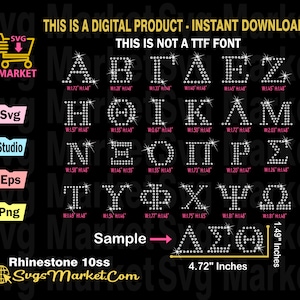 Griechisches Alphabet Strass Vorlage svg, griechische Buchstaben Rhinestone svg für Cricut, Silhouette, ss10 Strassschablone SVG