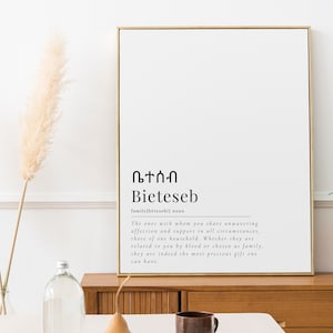 Bieteseb | Famille | Téléchargement numérique | Art érythréen | Art tigrigna