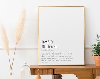 Bieteseb | Família | Download digital | Arte da Eritreia | Arte Tigrínia