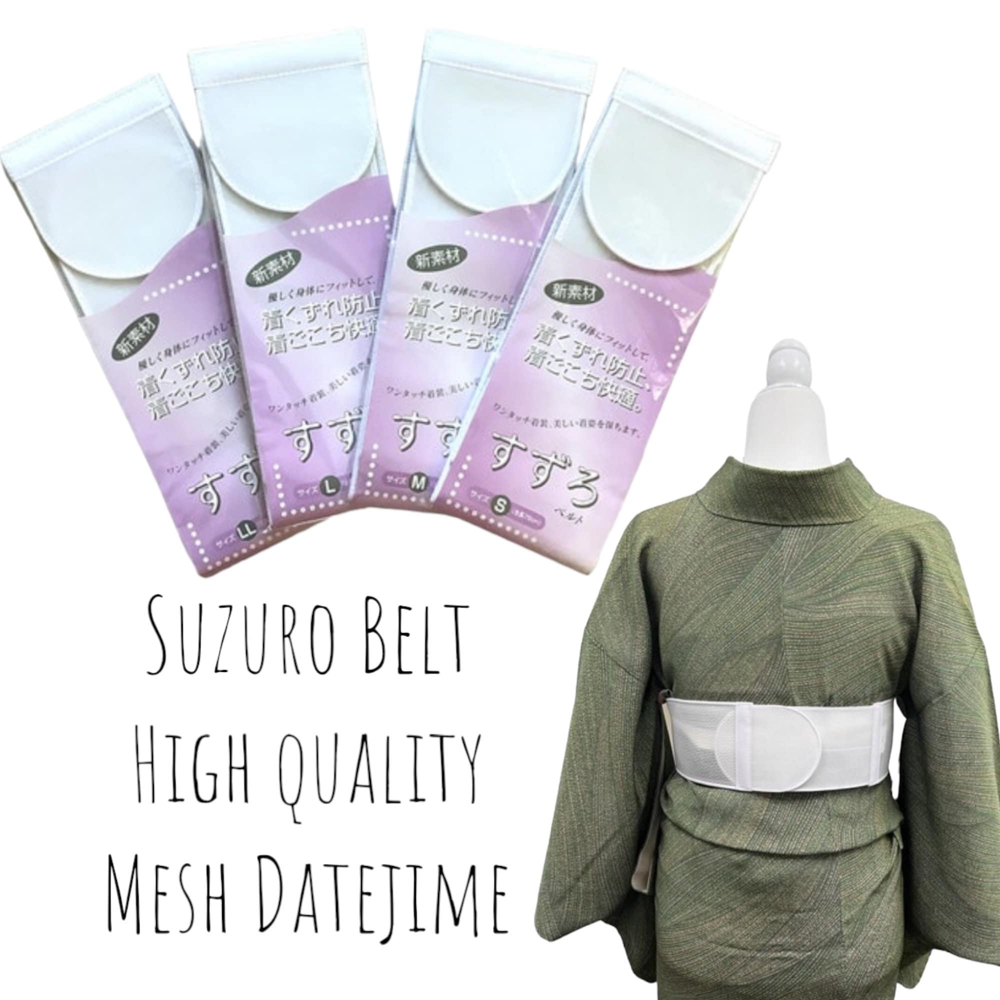 Suzuro Belt (high quality mesh Datejime)