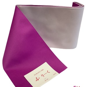Reversible Yukata Obi OS-3