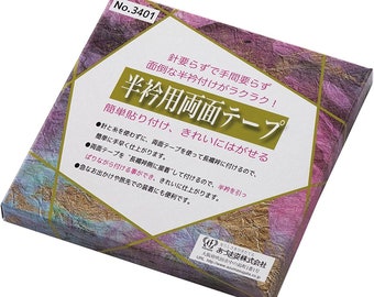 Double Sided Tape for Kimono Collar and Other Alterations (Haneri Tape)