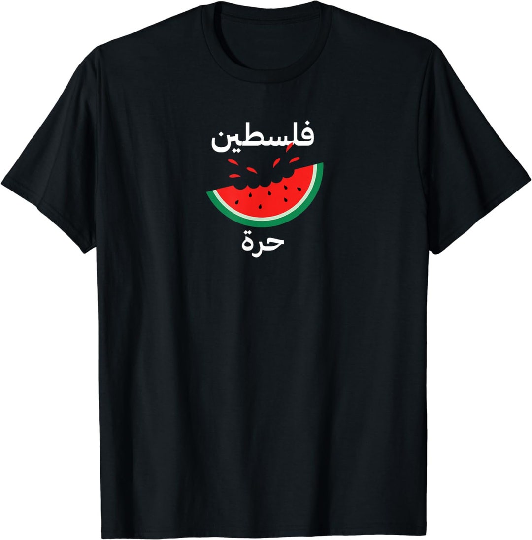 Palestine Map Watermelon Arabic Calligraphy Unisex Tshirt Etsy