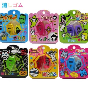 Halloween Eraser: Anime Monster, Ghost, Mummy, Coffin