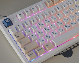 Soya Milk PBT Keycaps Set |English (ANSI)/ Cangjie Layout |141 Keys | Cherry Profile | mechanical keyboard |60 ,65,75 ,TKL ,100% Keyboard |