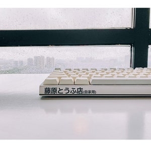 Fujiwara Tofu AE86 Keyboard Decals: Custom Alloy Keycaps for Mechanical Keyboards (2 Colors)