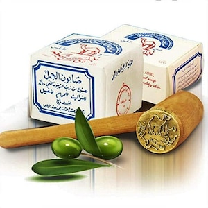 Original Al Jamal Virgin Olive Oil Soap Bar Traditional 130g