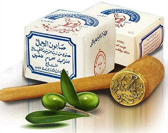 Original Al Jamal Virgin Olive Oil Soap Bar Traditional 130g