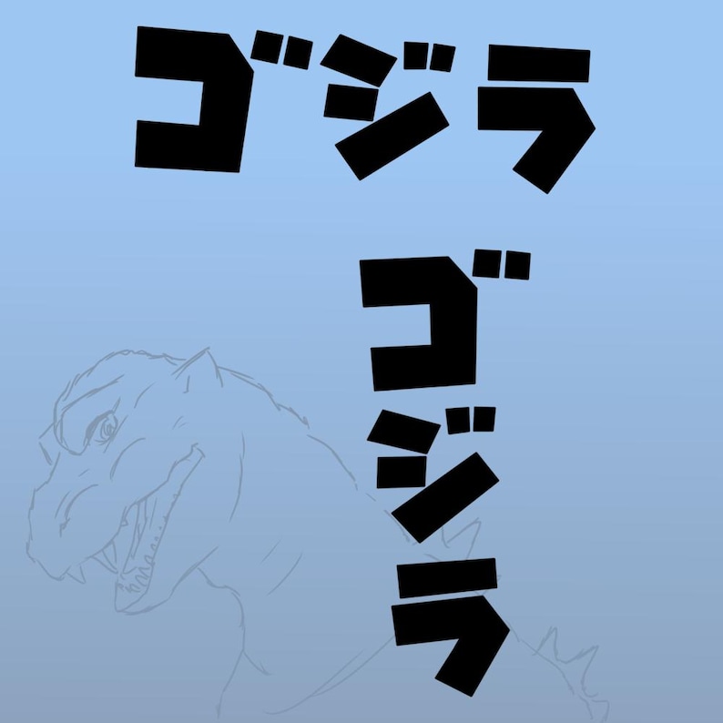 godzilla-katakana-vinyl-decal-etsy