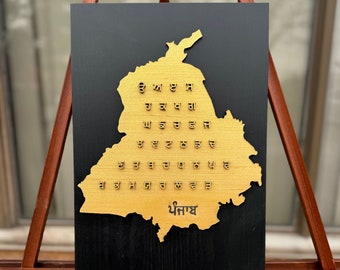 3D Punjab Map with 3D Punjabi Alphabets Wooden Portrait || Wall Hanging