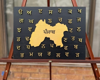 3D Punjab Map with Punjabi Alphabets Wooden Portrait || Wall Hanging