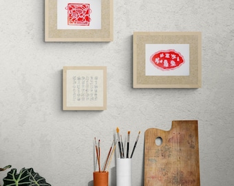 Circular - Grabado abstracto en linóleo