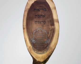 Cherry Live Edge Hebrew Text Only Home Blessing with Engraving & Customization Canada Handmade  by Local Jewish Artisan (Hamsa Hamsa Design)