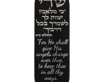 Mezuzá de acrílico para coche, mezuzá judía para salpicadero, oración del viajero sin pergamino, bendición grabada, regalos judaicos, hecho en Canadá