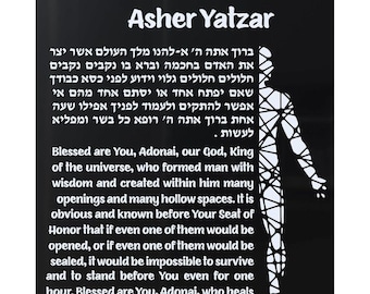 Letrero de oración para baño Asher Yatzar - Decoración moderna para baños judíos