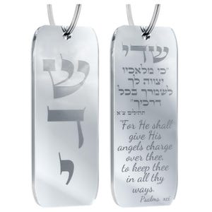 Hanging Mezuzah for Car Rearview Mirror Handmade with Travelers Prayer Scroll,  Jewish Gift, Double-Sided Engraved Mezuzah Tefilat Haderech