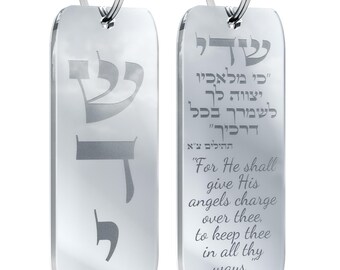 Mezuzá para coche, oración del viajero, espejo retrovisor, regalo judío