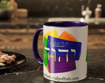 Taza de Yahuah – Texto hebreo, Josué 24:15 (325 ml, 400 ml)