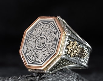 Al-Insirah Surah Engraved Sterling Silver Ring: Islamic Religious Gift