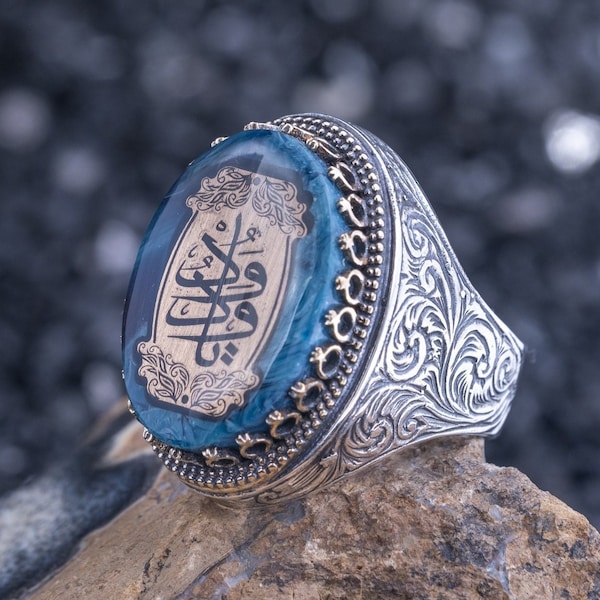 Al-Wadud engraved in Arabic calligraphy , Handmade silver rings , Islamic calligraphy art ring  , Best gift for Muslim dad , 99 names of God