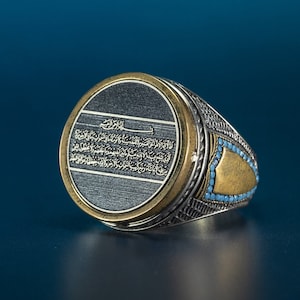 Ayatul Kursi Engraved Sterling Silver Signet Ring - Gift for Muslim Men