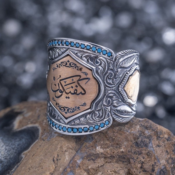 Kun fa-yakūnu engraved thumb ring , Islamic calligraphy art , Mens silver thumb ring , Adjustable thumb ring  , Custom engraved ring