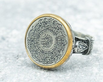 Al Insirah Surah Engraved Silver Ring: Islamic Amulet Jewelry