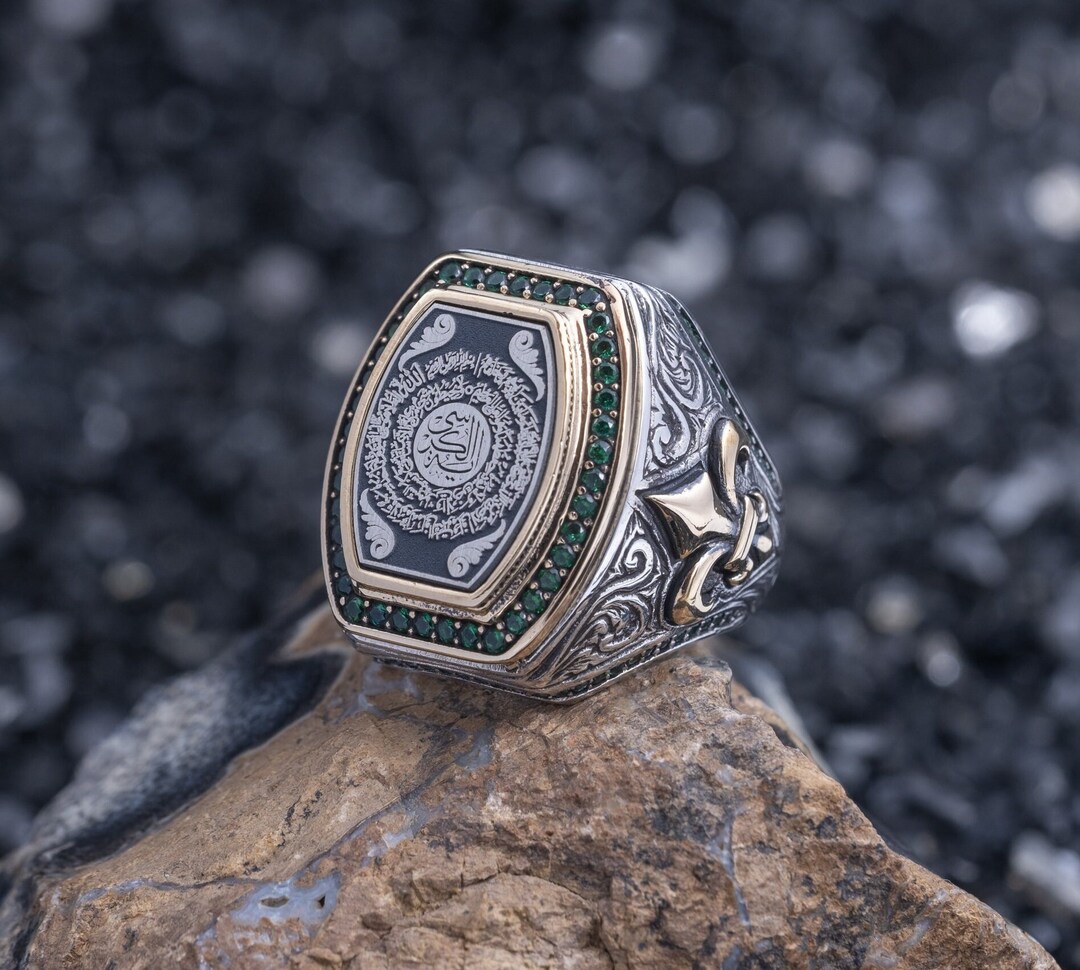 Ayatul Kursi Ring , Islamic Gifts , Muslim Gifts , Best Gift for Muslim