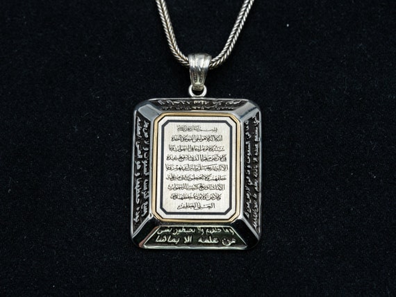 Buy Ayat Al Qursi Jewelry, Ayatul Kursi Necklace, Islamic Jewelry, Silver Ayatul  Kursi Pendant, Muslim Jewelry, Al Baqarah Surah, Allah Necklace Online in  India - Etsy