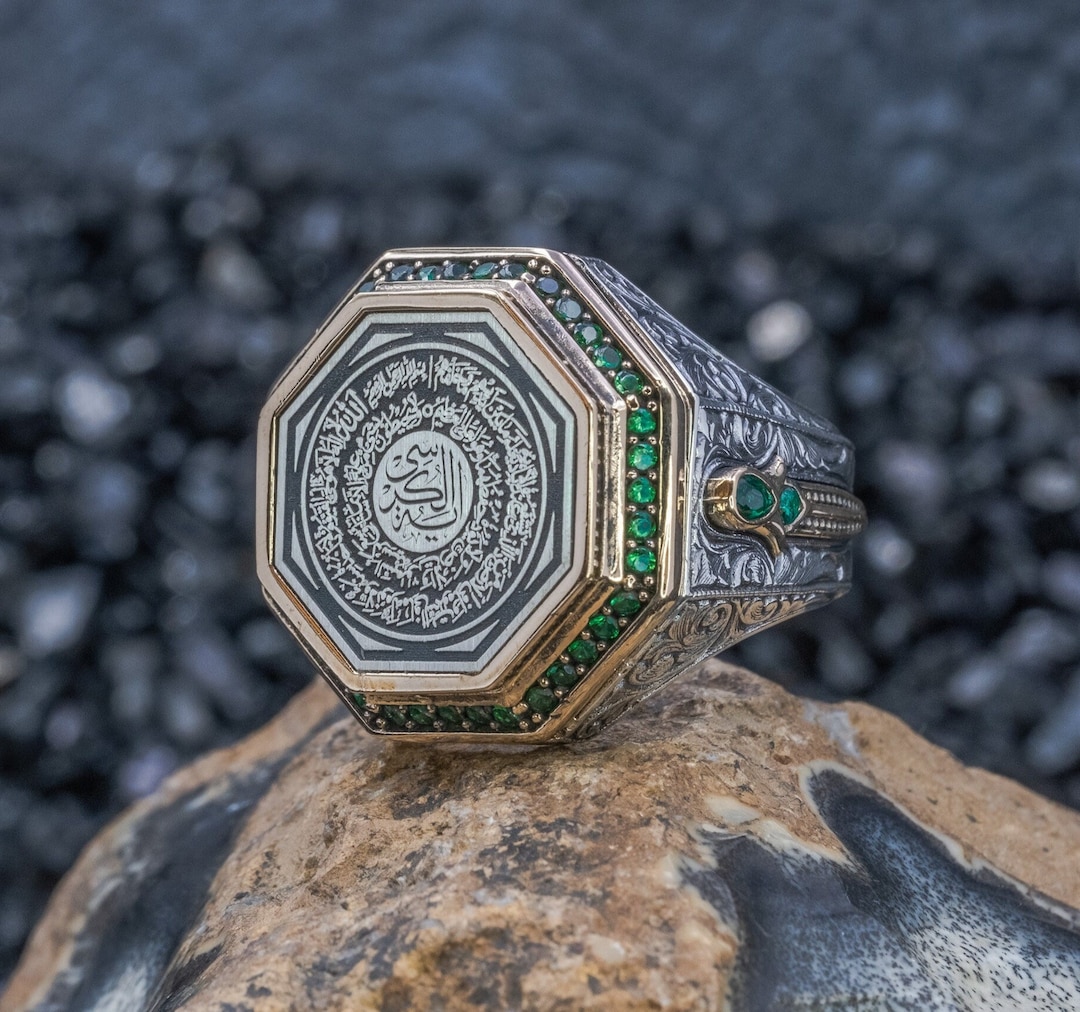 Ayatul Kursi Ring , Best Gift for Muslim Men , Islamic Gifts , Islamic
