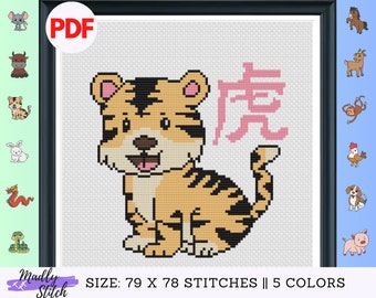 Tiger - 12 Chinese Zodiac Cross Stitch Pattern PDF instant download | easy for beginner