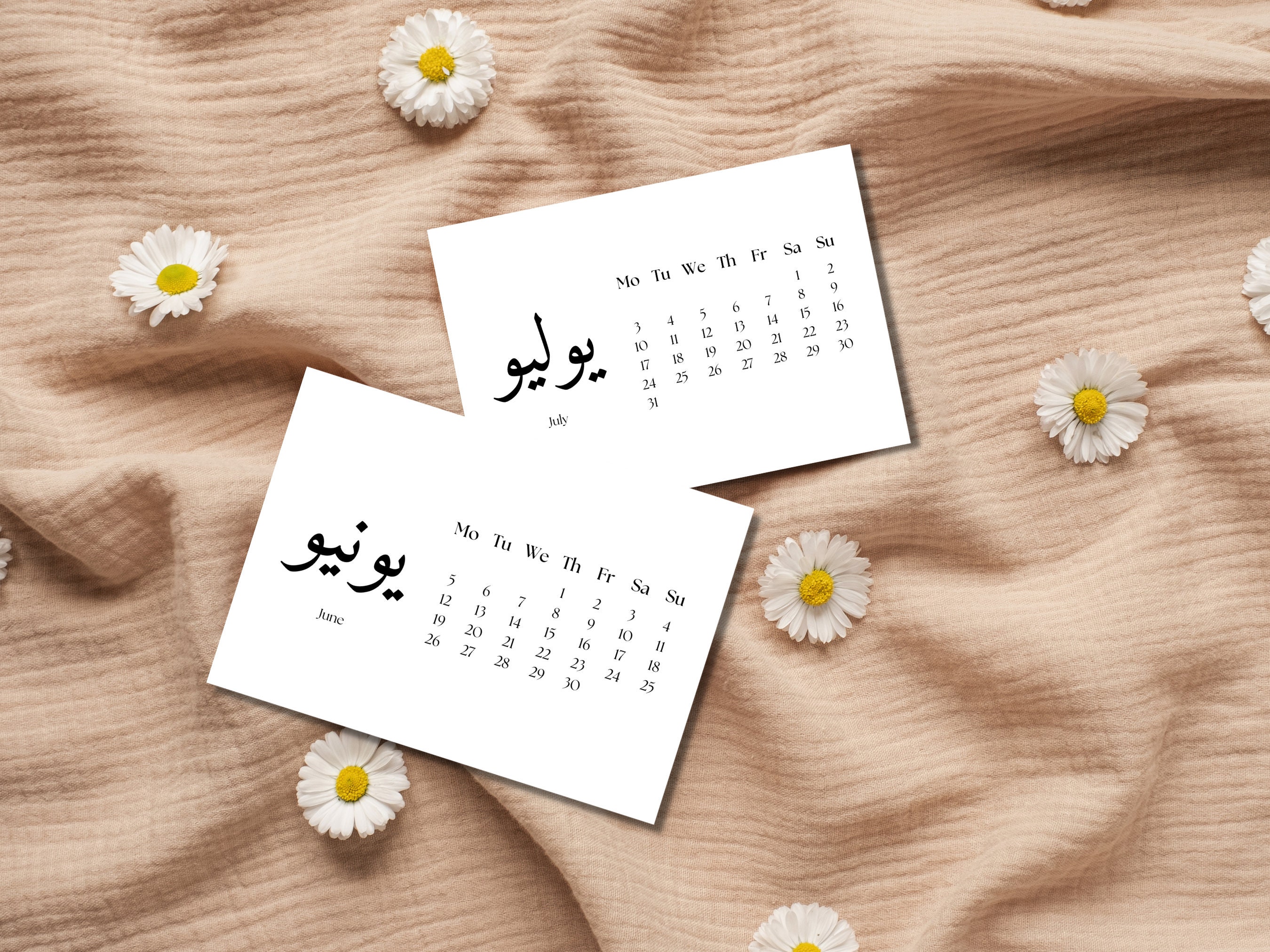 Arabische kalender 2023 Arabische kalligrafie bureaukalender - Etsy 