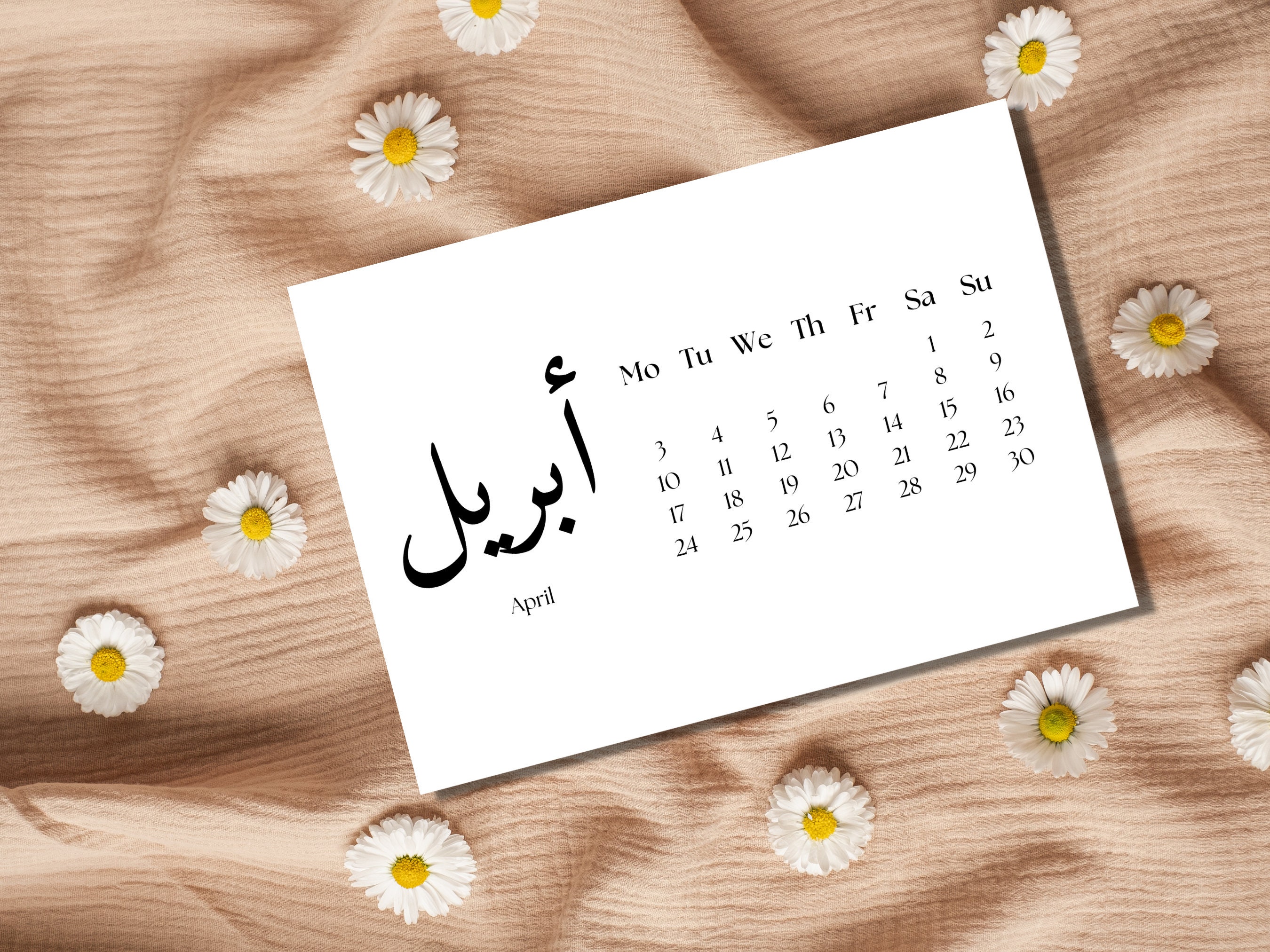 Arabische kalender 2023 Arabische kalligrafie bureaukalender - Etsy 
