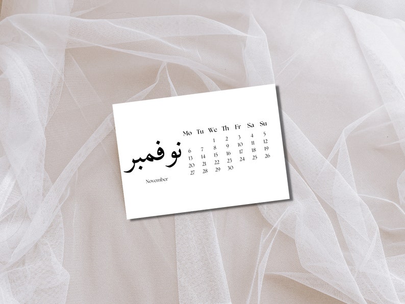Arabische kalender 2023 Arabische kalligrafie bureaukalender - Etsy 